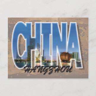 杭州中国葉書 ポストカード
