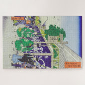 東の駿河地方 ジグソーパズル (横)