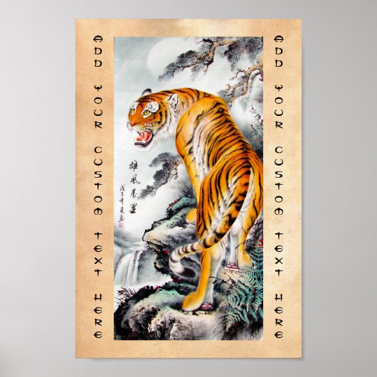東カッコいい洋ふわ中国のふわふわ虎の水色インク ポスター (正面)