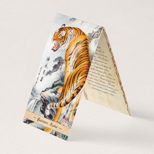 東カッコいい洋ふわ中国のふわふわ虎の水色インク 名刺 (正面)