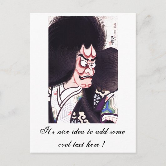 東カッコいい洋土日本の蜘蛛刺塔 ポストカード (正面)