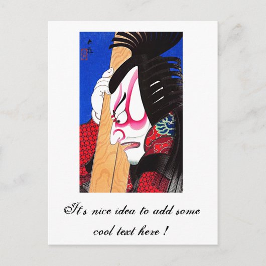 東カッコいい洋日本の景清刺塔 ポストカード (正面)