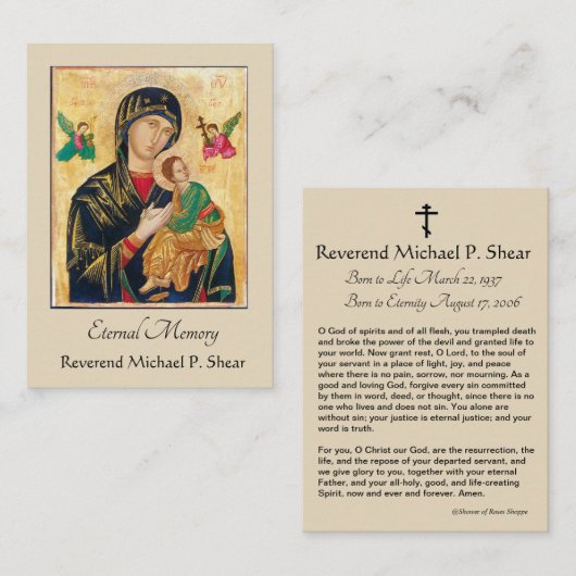 東カトリック教会ビザンチン葬儀聖カード 名刺 (正面/裏面)