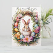 東カード シーズンカード (スタンド正面)