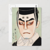 東クール伝統的人歌舞伎役者 ポストカード (正面/裏面)