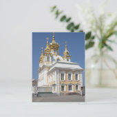 東チャペル。ペテルゴフ、サンクトペテルブルク ポストカード (スタンド正面)