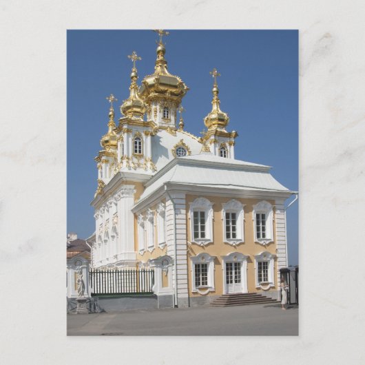 東チャペル。ペテルゴフ、サンクトペテルブルク ポストカード (正面)