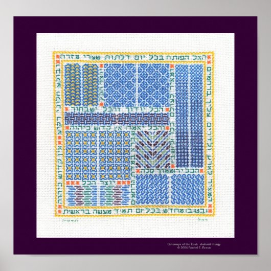 東ポスターのゲートウェイ ポスター (正面)