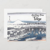 東京からの挨拶 ポストカード (正面/裏面)