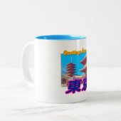 「東京からの挨拶（漢字）」カップ ツートーンマグカップ (正面左)