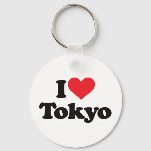 東京が大好き キーホルダー