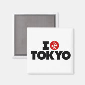 東京が大好き マグネット (正面/裏面)