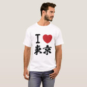 東京が好きラ東(京ブI) Tシャツ (正面フル)