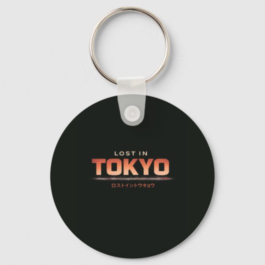 東京で迷子 キーホルダー (正面)