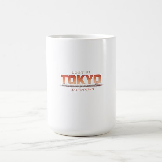東京で迷子 コーヒーマグカップ (中央)