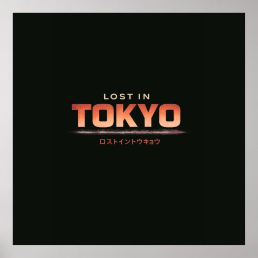東京で迷子 ポスター (正面)