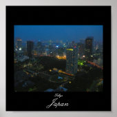 東京のポスター ポスター (正面)