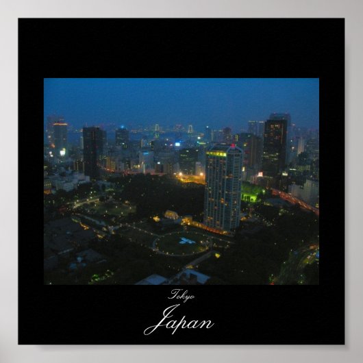東京のポスター ポスター (正面)