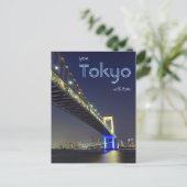 東京のレインボーブリッジにカラーライト ポストカード (スタンド正面)