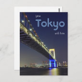 東京のレインボーブリッジにカラーライト ポストカード (正面/裏面)