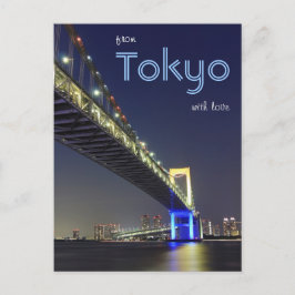 東京のレインボーブリッジにカラーライト ポストカード