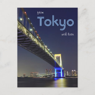 東京のレインボーブリッジにカラーライト ポストカード