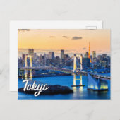 東京の夕日 ポストカード (正面/裏面)