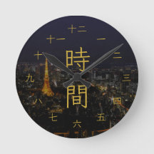 東京の夜景 漢字時計
