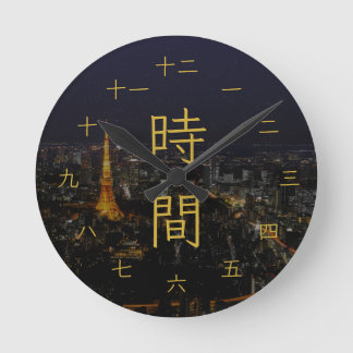 東京の夜景 漢字時計 ラウンド壁時計