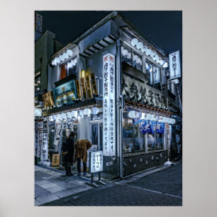 東京の居酒屋2Lサイズ ポスター