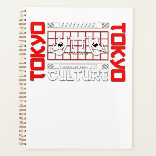 東京の旅行好きの門 プランナー手帳 (正面)