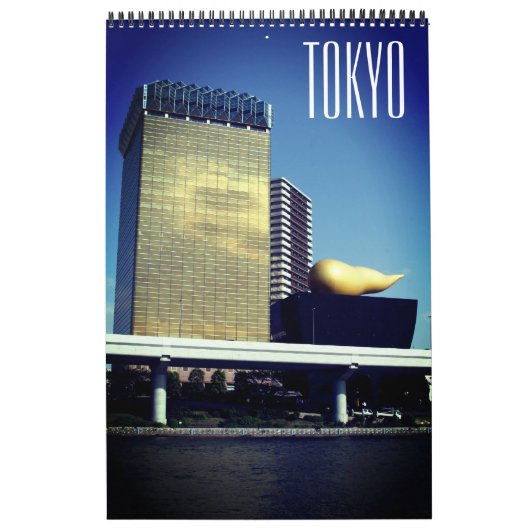 東京の旅 カレンダー (カバー)