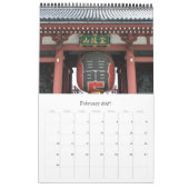 東京の旅 カレンダー (2月 2027)