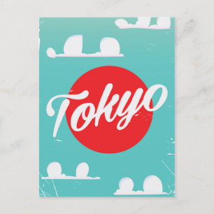 東京の日の出ビンテージ旅行ポスター ポストカード