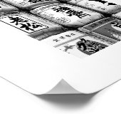 東京の明治神宮の酒樽 ポスター (角)