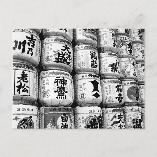 東京の明治神宮の酒樽 ポストカード (正面)