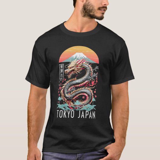 東京の桜竜の和風インスパイアデザイン Tシャツ (正面)