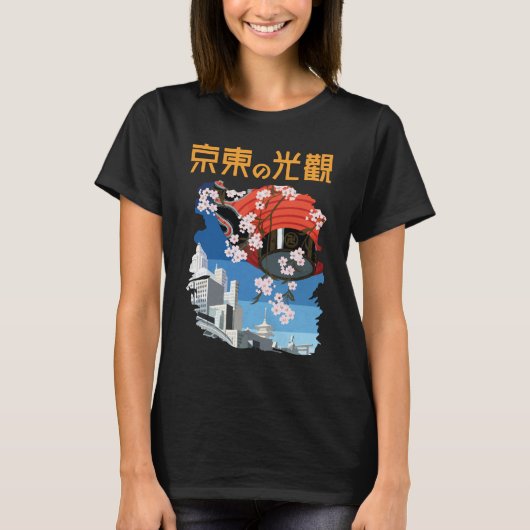 東京の桜 ピンク トラベルTシャツ Tシャツ (正面)