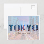 東京の街並み - 未来が交わる場所 ポストカード (正面/裏面)