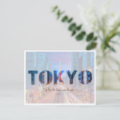 東京の街並み - 未来が交わる場所 ポストカード (スタンド正面)