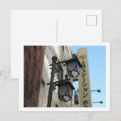 東京の街灯：上野 ポストカード (正面/裏面)