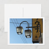 東京の街灯：綾瀬 ポストカード (正面/裏面)