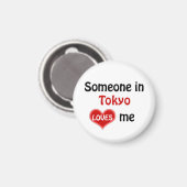 東京の誰かが私を愛している マグネット (正面/裏面)