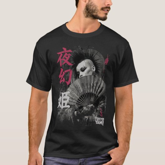 東京の闇 - 夜幻姫(やげんき)日本風のデザインのプリンセス Tシャツ (正面)