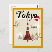 東京はがき ポストカード (正面/裏面)