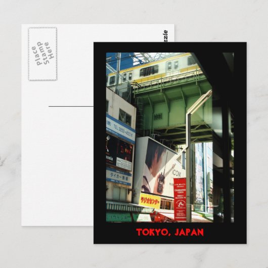 東京はがき ポストカード (正面/裏面)