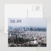 東京はがき ポストカード (正面/裏面)