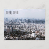 東京はがき ポストカード (正面)