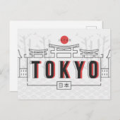 東京はがき ポストカード (正面/裏面)