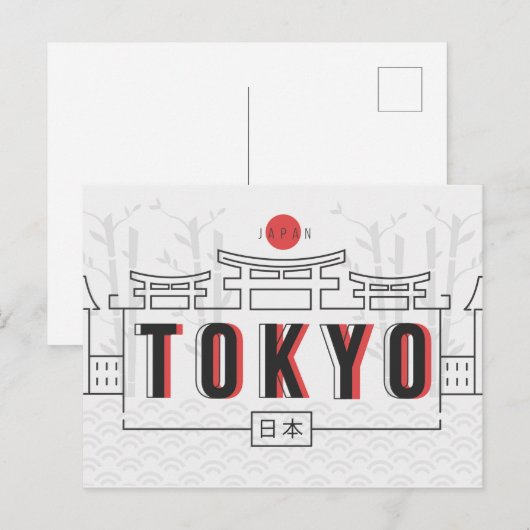 東京はがき ポストカード (正面/裏面)